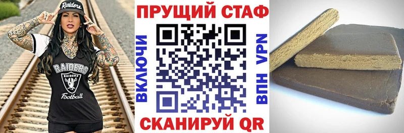ГАШ Сорск