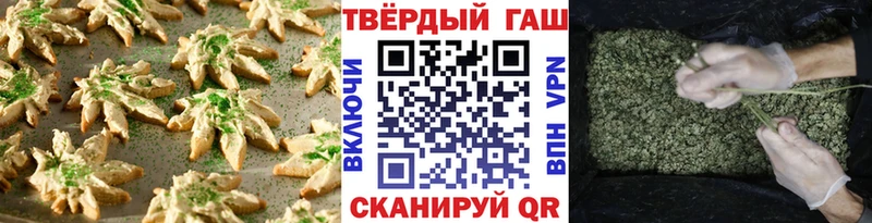 купить наркотики сайты  Сорск  Печенье с ТГК марихуана 