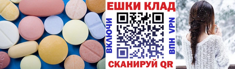 OMG зеркало Сорск ЭКСТАЗИ 280мг закладки