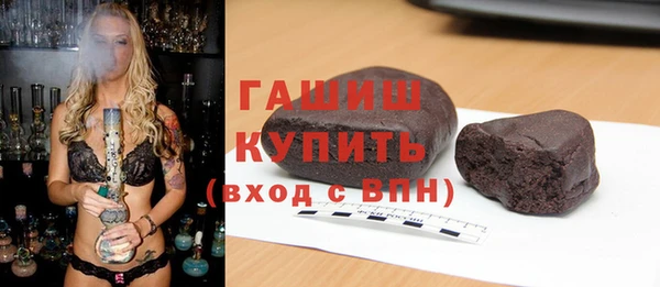 ALPHA PVP Абдулино