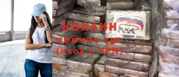 ALPHA PVP Абдулино