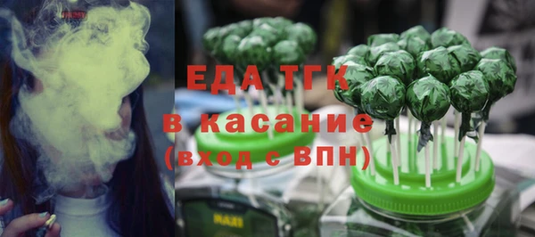 MDMA Абаза
