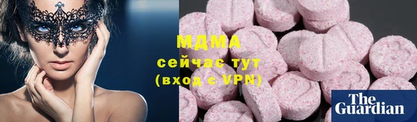 ALPHA PVP Абдулино