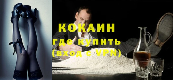ALPHA PVP Абдулино