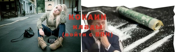 MDMA Абаза