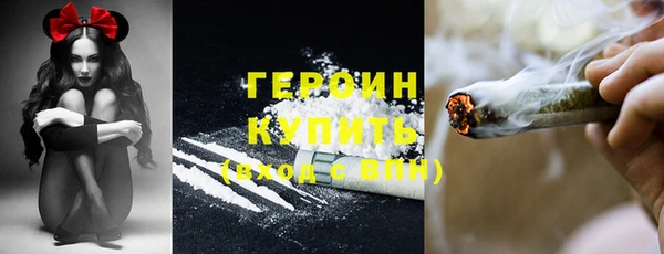ALPHA PVP Абдулино