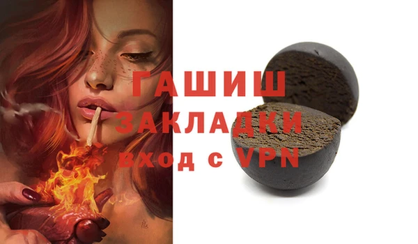 MDMA Абаза