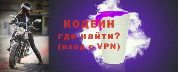 ALPHA PVP Абдулино