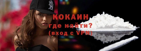 ALPHA PVP Абдулино