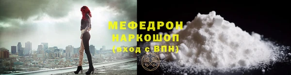 MDMA Абаза