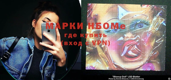 ALPHA PVP Абдулино