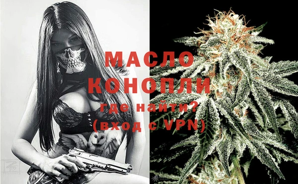 MDMA Абаза