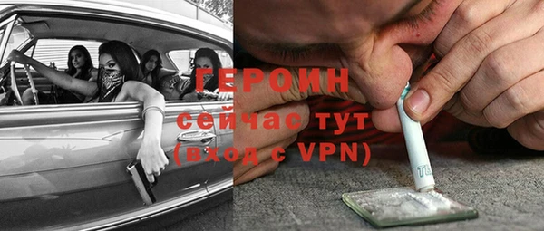 MDMA Абаза