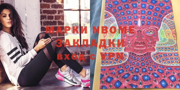 прущая мука Абинск