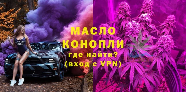 MDMA Абаза