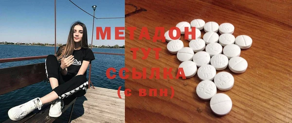 MDMA Абаза