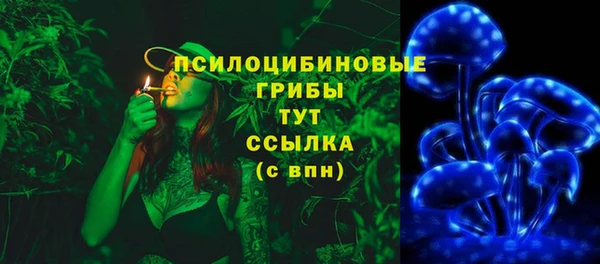 MDMA Абаза