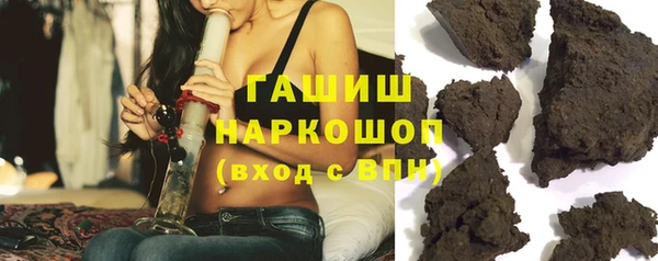 MDMA Абаза