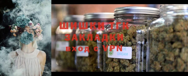 ALPHA PVP Абдулино