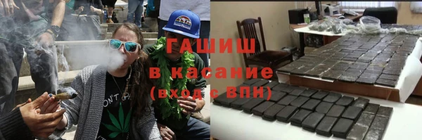 MDMA Абаза