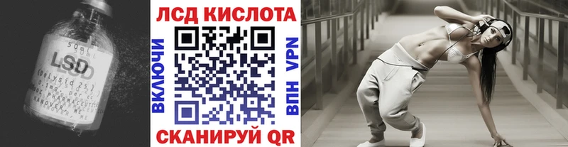 LSD-25 экстази ecstasy  kraken вход  Сорск 