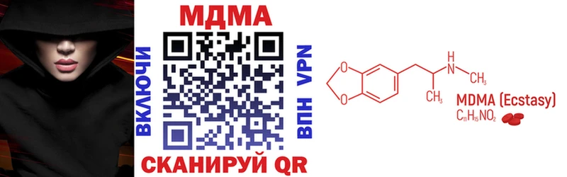 продажа наркотиков  Сорск  МДМА кристаллы 