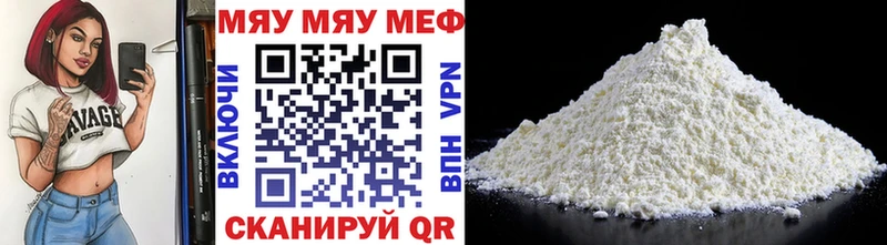 где можно купить наркотик  Сорск  нарко площадка Telegram  Мефедрон мяу мяу 