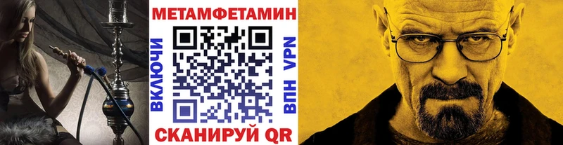 площадка формула  Сорск  Первитин Methamphetamine 