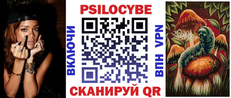 Галлюциногенные грибы ЛСД  Сорск 